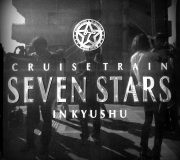 CRUISE TRAIN SEVEN STARS IN KYUSHU
