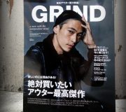 GRIND(グラインド)