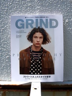 GRIND(グラインド)