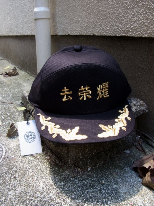 Marble Wave Twill Apolo Cap