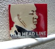 F.I.B Head Line/Madoki Yamasaki Writes The F.I.B Journal