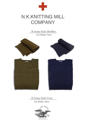 Army Knit Series.