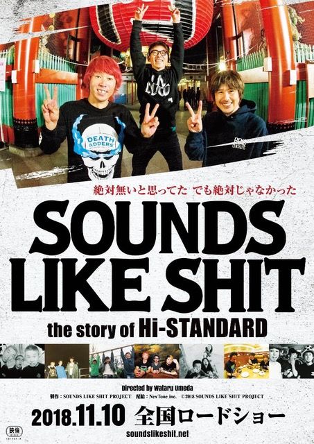 SOUNDS LIKE SHIT: the story of Hi-STANDARD