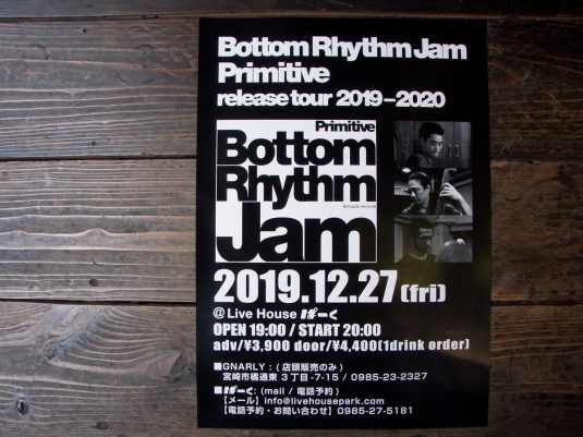 Bottom Rhythm Jam - Primitive -