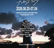 NONSENSE-LIFE