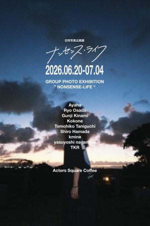 NONSENSE-LIFE