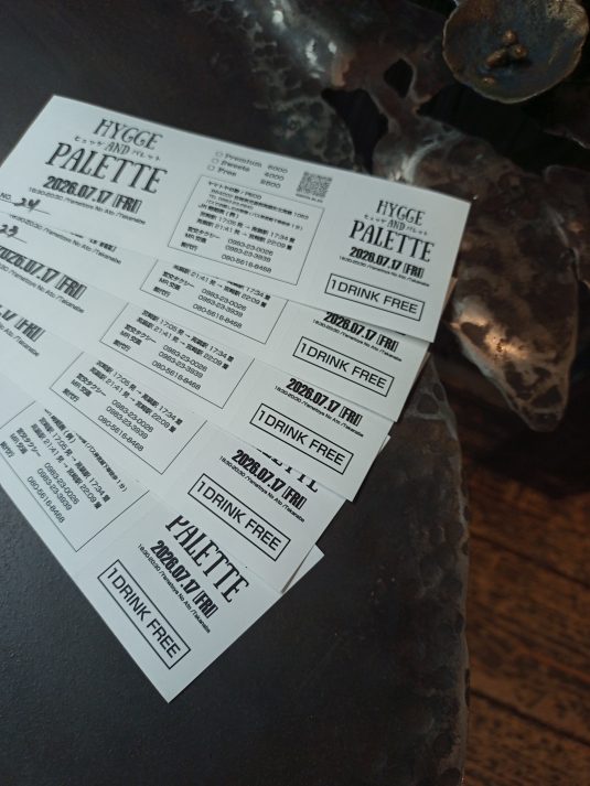 HYGGE＆PALETTE（ヒュッゲ＆パレット）-願う-
