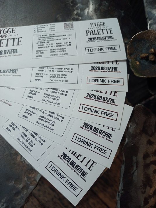 HYGGE＆PALETTE（ヒュッゲ＆パレット）-耕す-