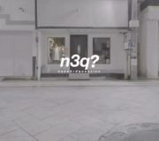n3q? - Howwasyourday? (official lyric video)